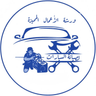شعار ورشة الأعمال المميزة